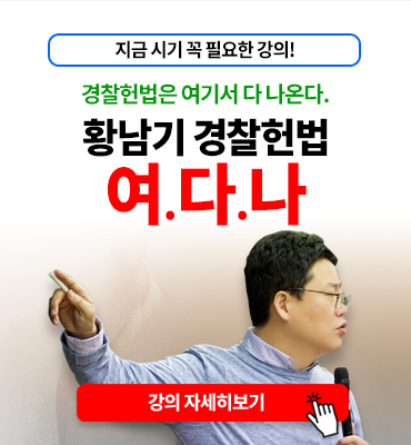 오른쪽 배너