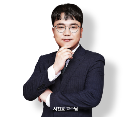 프리패스선생님 